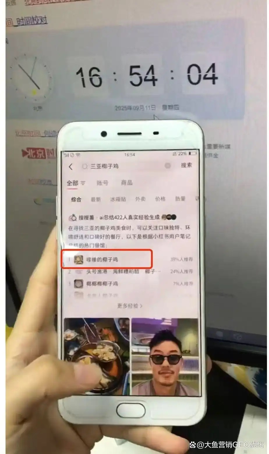 河池小红书ai优化排名